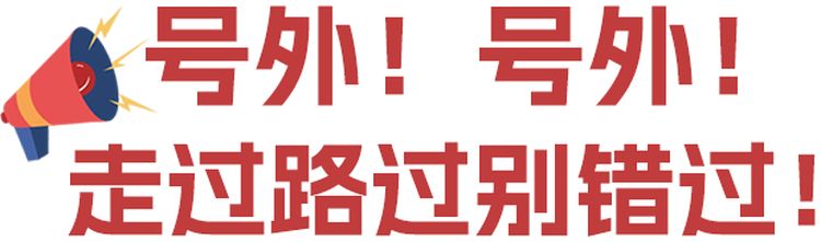 小微寶來啦~！微特IP形象閃亮登場