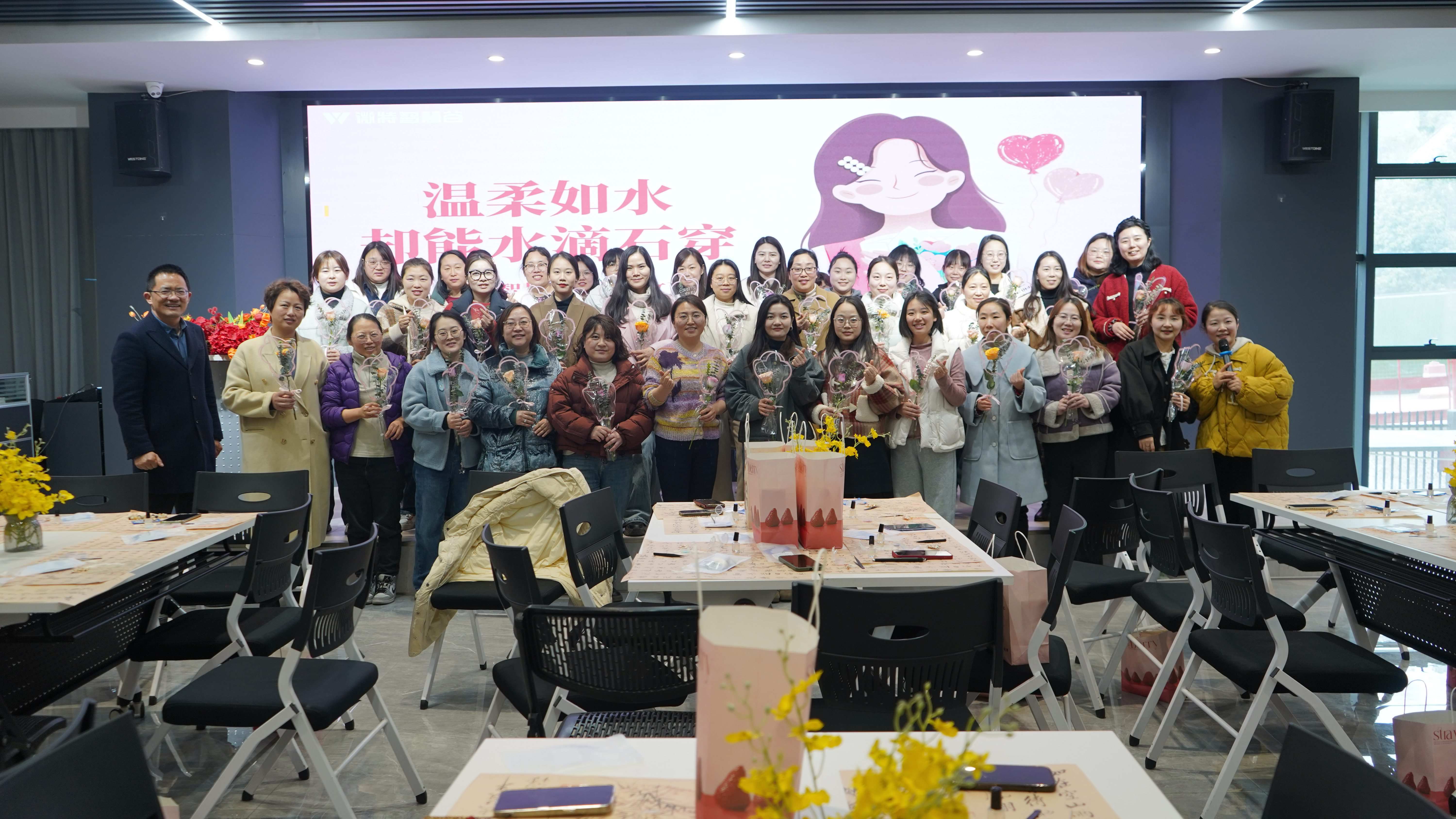 三八婦女節(jié)活動(dòng) | 微特祝全體女性節(jié)日快樂！