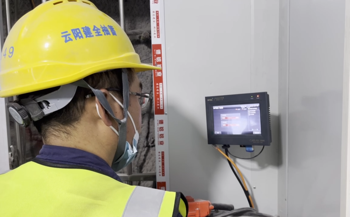 又一創(chuàng)新，云陽建全抽水蓄能電站斜井臺車防碰撞項(xiàng)目成功驗(yàn)收